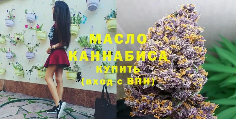 ТГК THC oil  Верхняя Тура 